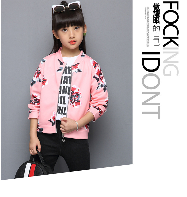 กันหนาว: เสื้อกันหนาวเด็ก สีชมพู ลายดอกไม้