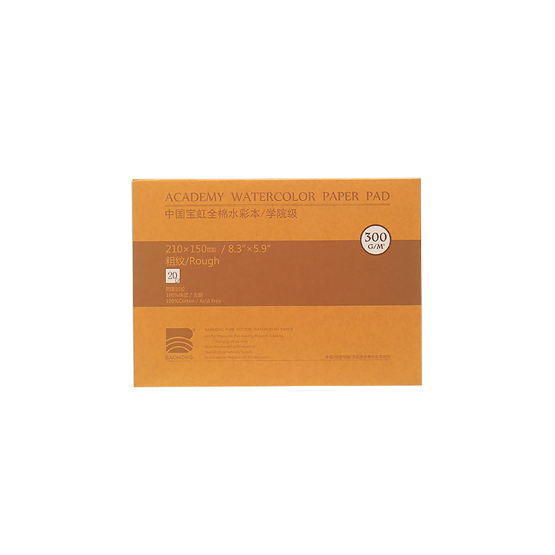 Baohong Academy Watercolor Paper Block Cotton100% 300g 20sht