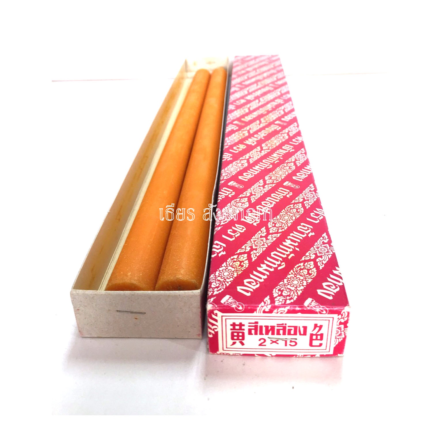 เทียนเบอร์ 2*15 สีเหลือง