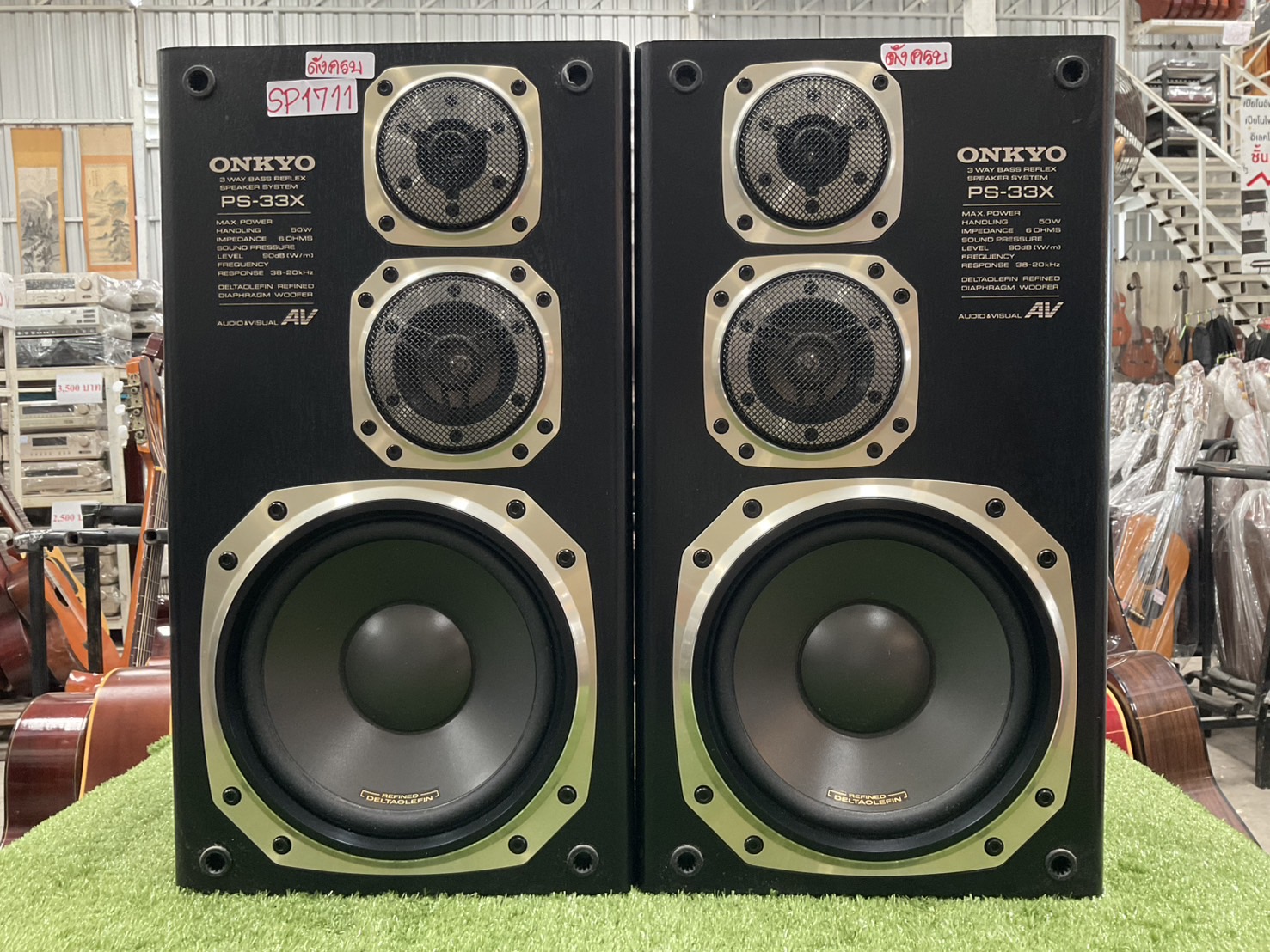 ลำโพง ONKYO : PS-33X