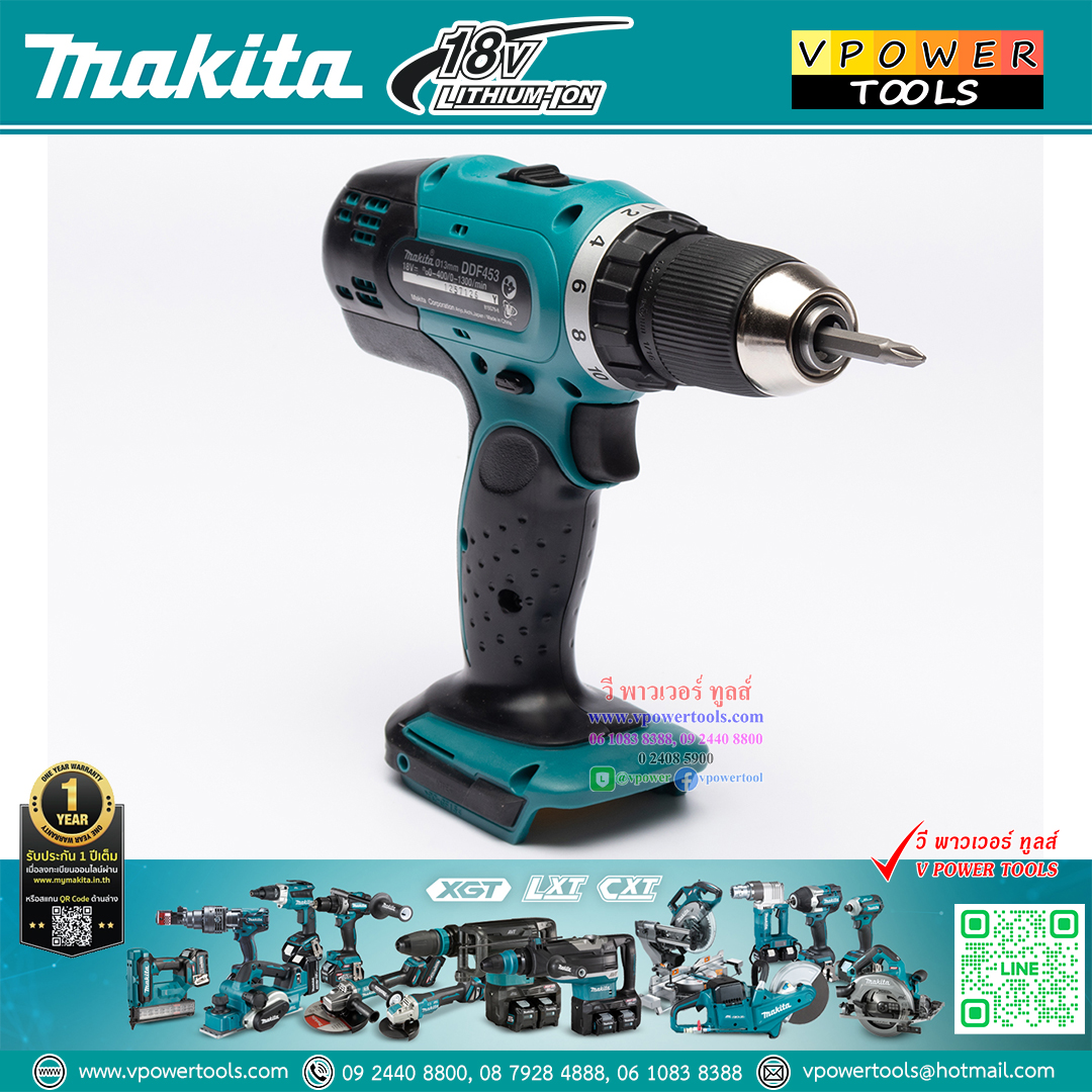 Makita DDF453Z สว่านไขควงไร้สาย 18V. (เฉพาะตัวเครื่อง ไม่รวมแท่นชาร์จ และแบตเตอรี่)