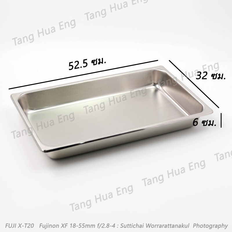 Zebra ชุดอ่างอุ่นอาหารใหญ่ Smart ( Hot Dish ) ตราหัวม้าลาย