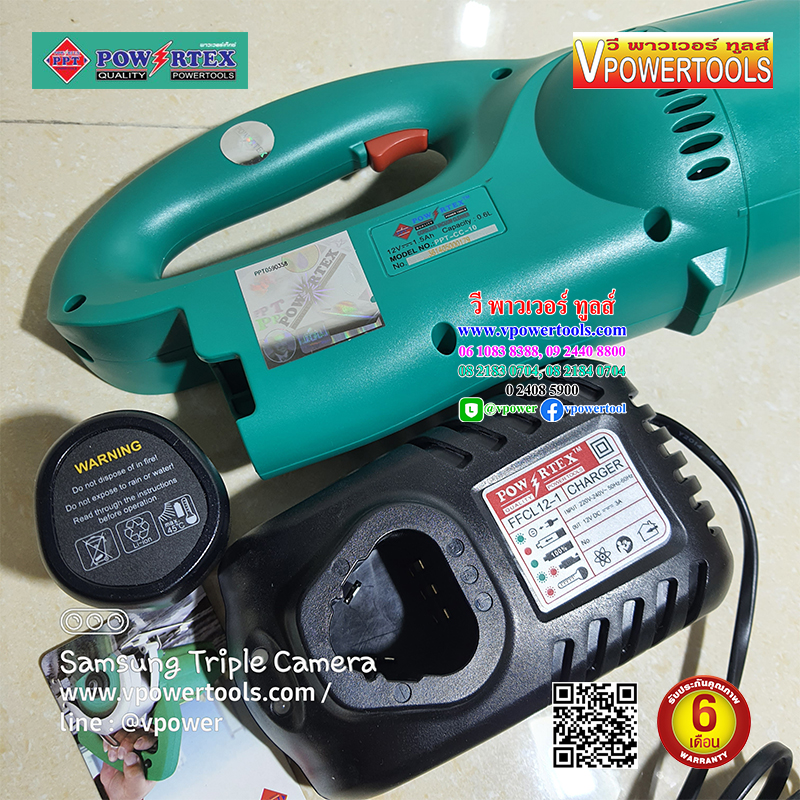 Powertex เครื่องดูดฝุ่นไร้สาย 12V. พร้อมแบตลิเธี่ยม 1.5Ah. 1ก้อนและแท่นชาร์จ (เทียบเคียง Makita CL100DW) รุ่น PPT CC10