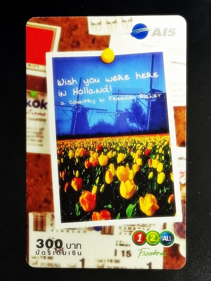 บัตรเติมเงิน 12call