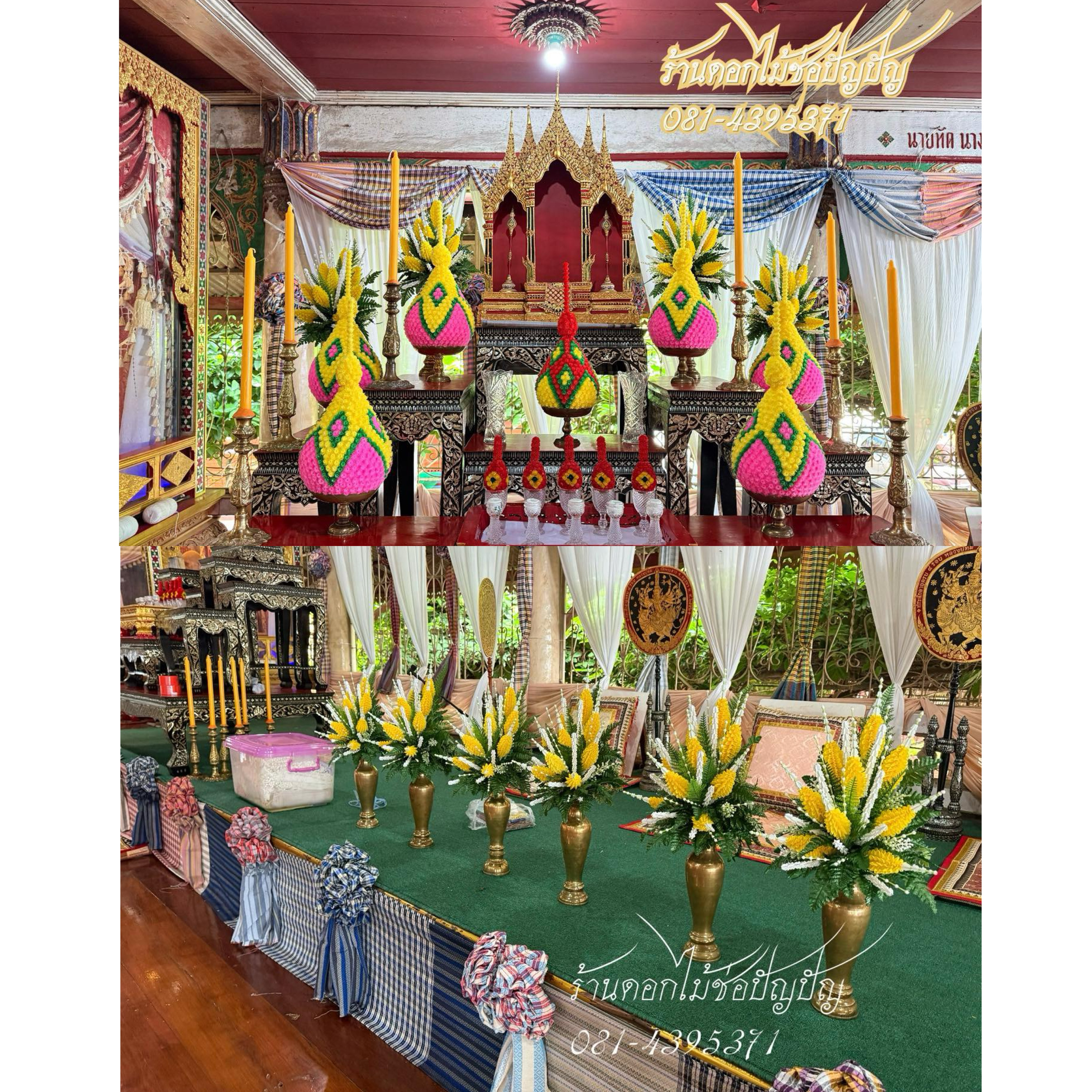 แจกันดอกไม้ประดิษฐ์ พานพุ่มบานไม่รู้โรย