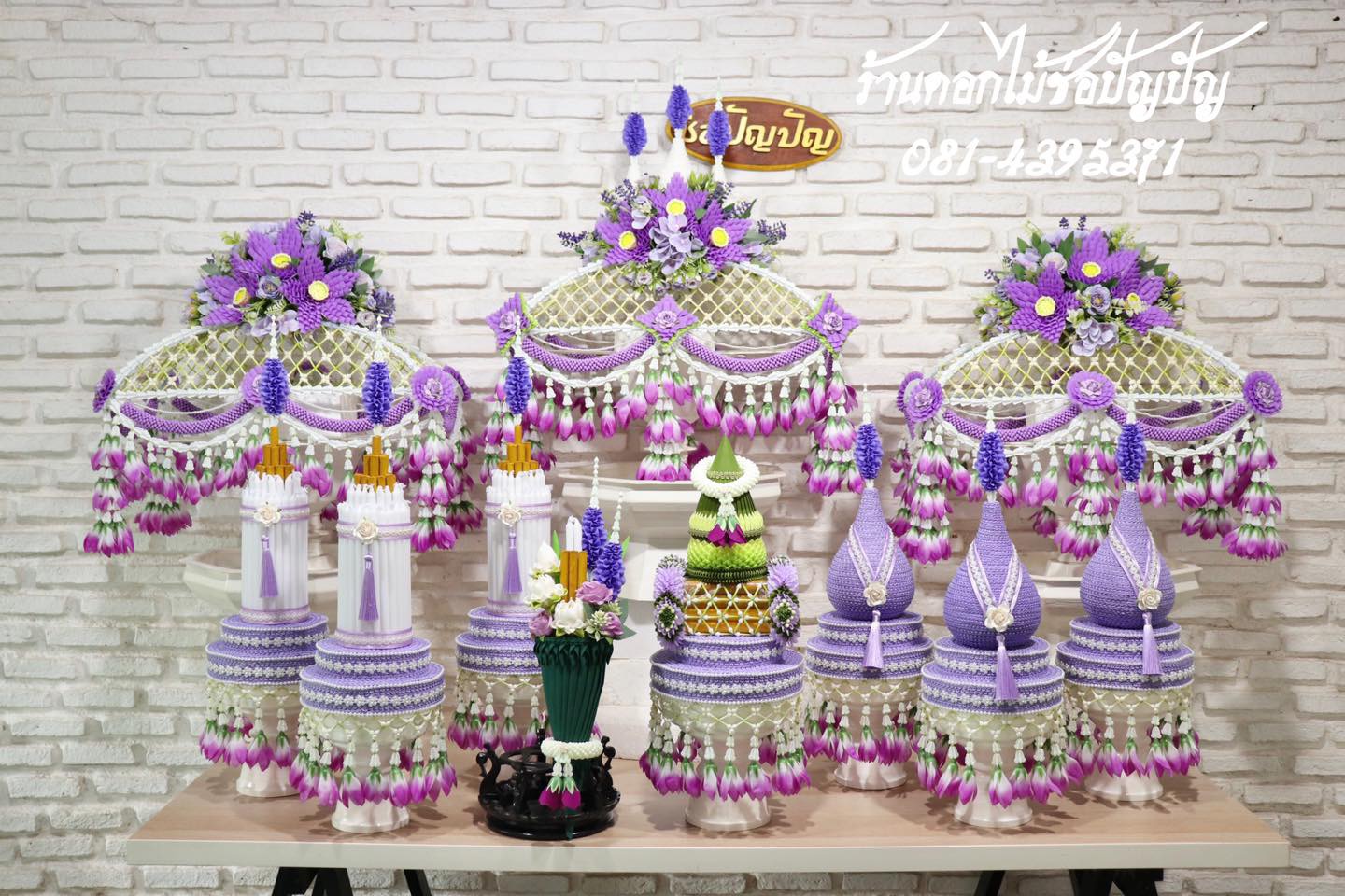 เครื่องบวชดอกไม้ประดิษฐ์ ชุดB8 สีม่วงอ่อน
