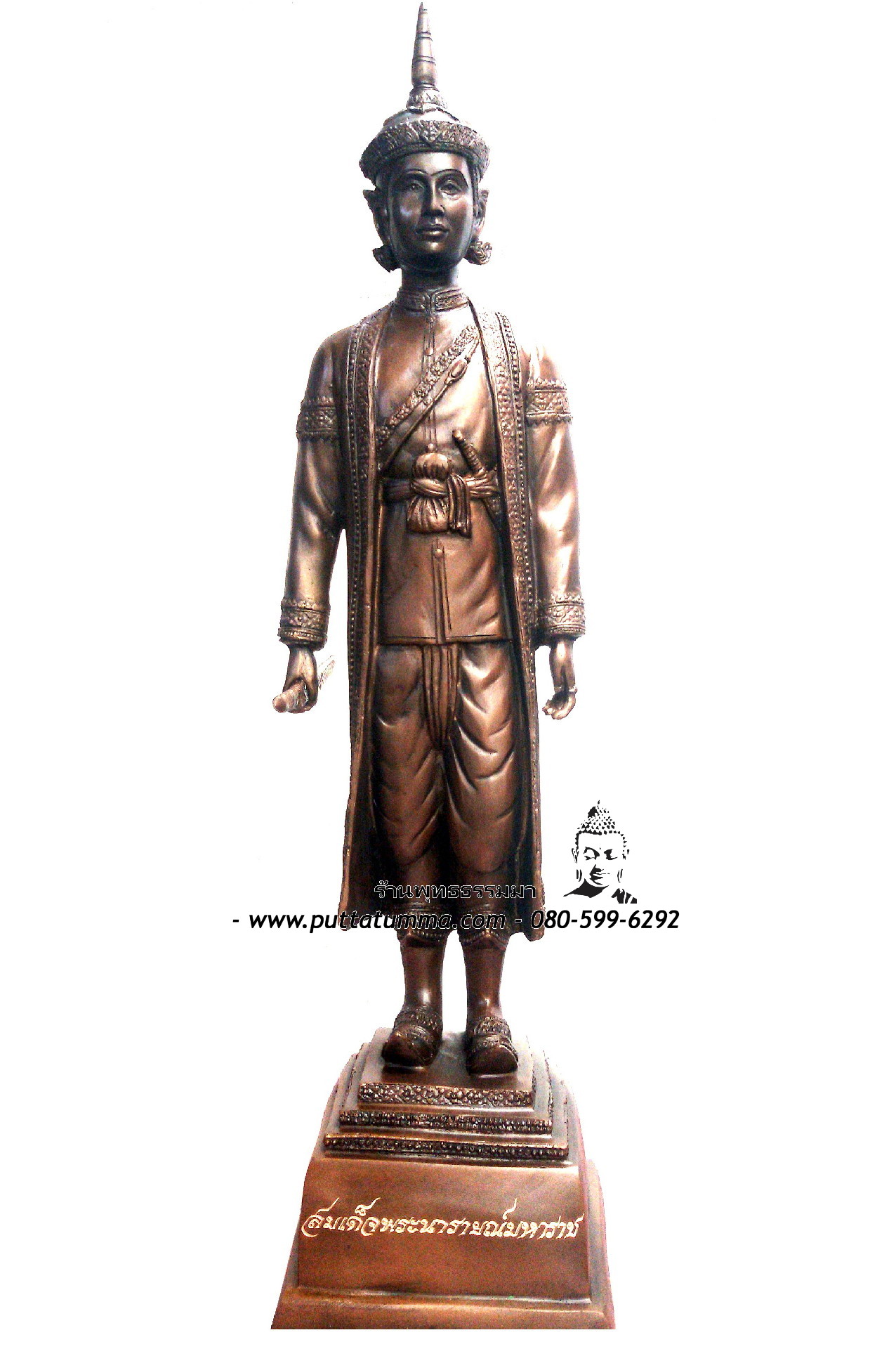 สมเด็จพระนารายณ์มหาราช เนื้อโลหะ ขนาด 9 นิ้ว สูง 25 นิ้ว