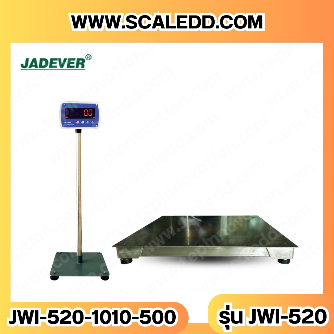 เครื่องชั่งน้ำหนักดิจิตอลวางพื้น พิกัดน้ำหนัก 500kg ความละเอียด 50g ขนาดแท่นชั่ง 100*100cm. ยี่ห้อ JADEVER รุ่น JWI-520 Waterproof (เครื่องชั่งผ่านตรวจรับรองจากสำนักชั่งตวงวัด)