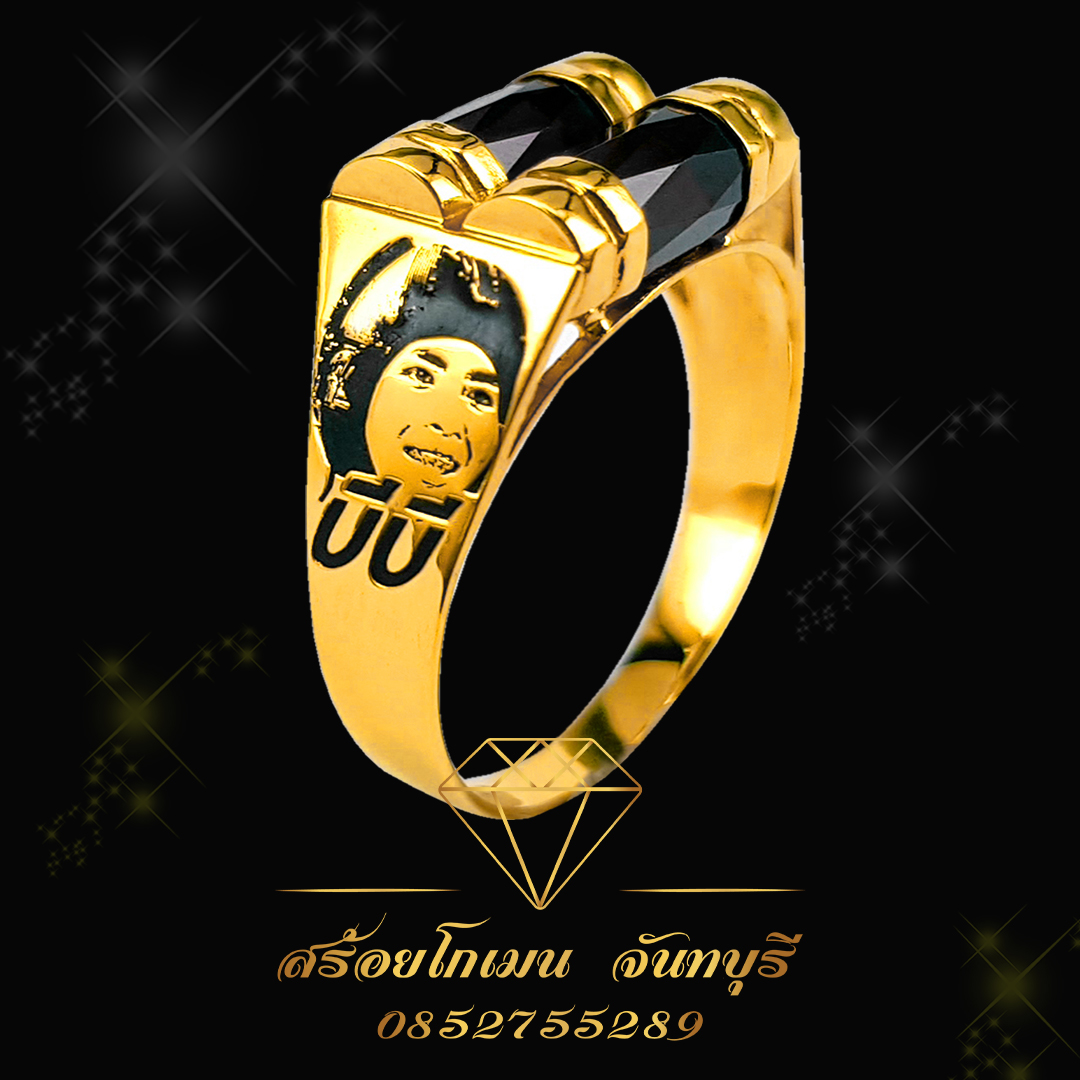 แหวนโกเมน เลเซอร์หน้าคน ลูกค้าสั่งทำได้ครับ