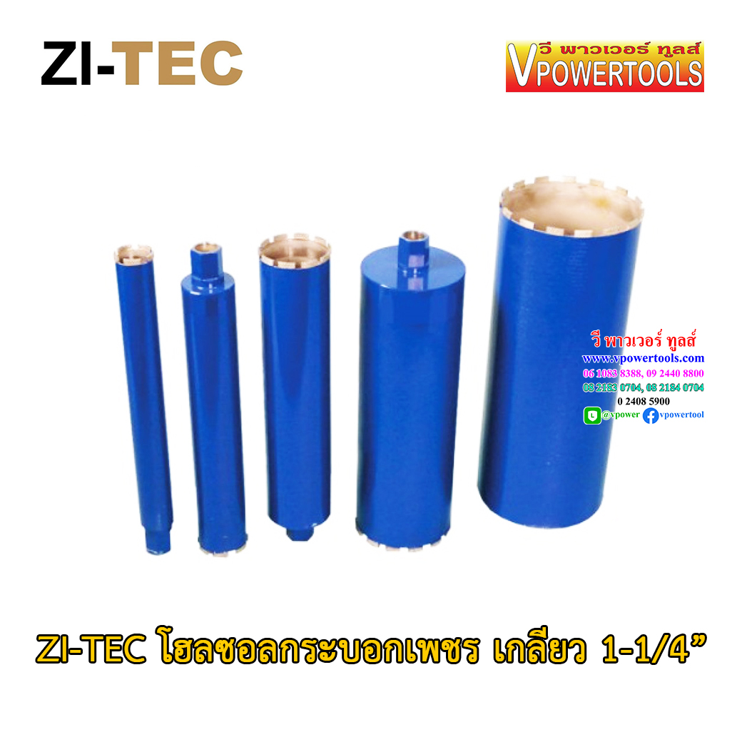 ZI-TEC โฮลซอ กระบอกเพชร เจาะคอนกรีต เจาะกระเบื้อง (ขนาด 3/4 - 14 นิ้ว) Hole Saw Core bit (สำหรับเครื่องคอริ่ง)