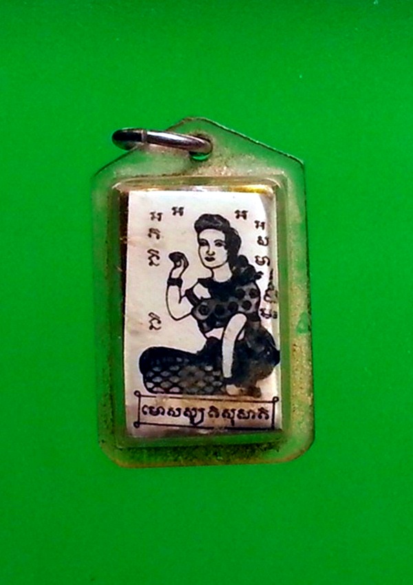 รูป นางกวัก หลวงพ่อสุด วัดกาหลง จ.สมุทรสาคร