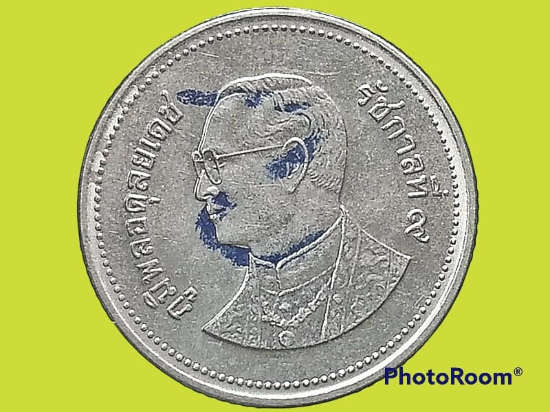 เหรียญ 2 บาทหมุนเวียน รัชกาลที่ 9 2 Baht RAMA 9 2007 อันดับ 8