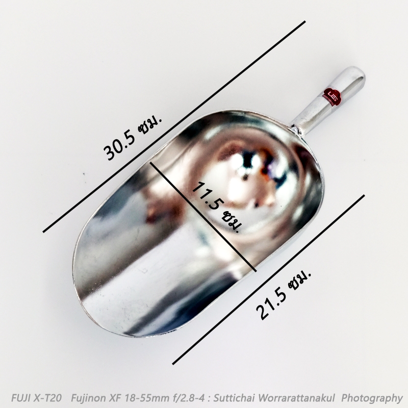 ที่ตักน้ำแข็งอลูมิเนียม / กระบวยตักน้ำแข็ง IA-30 ขนาด 30 ซม.