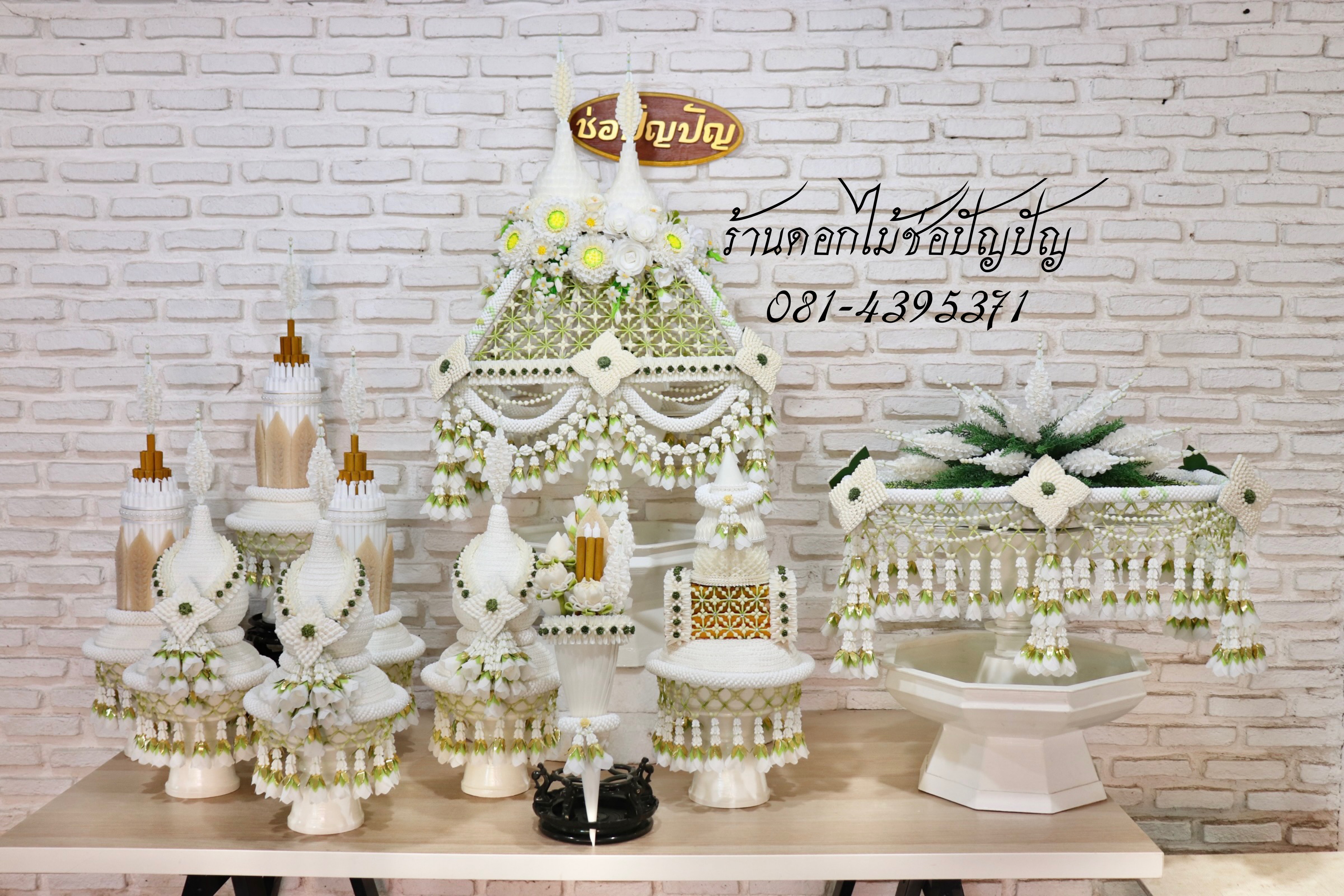 เครื่องบวชดอกไม้ประดิษฐ์สีขาว ชุด A5