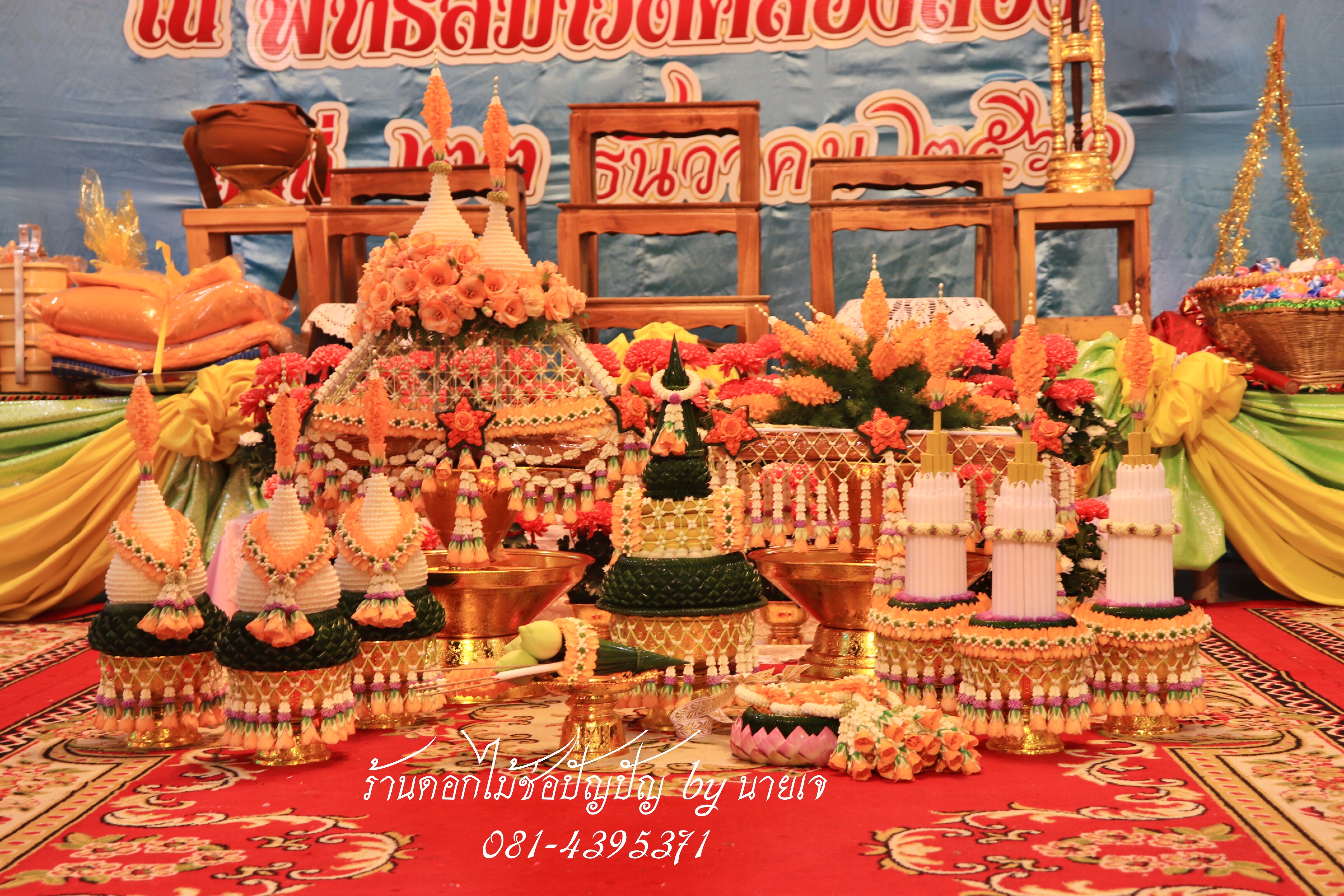 ชุดเครื่องบวชดอกไม้สด โทนสีส้ม