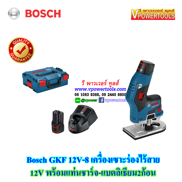 Bosch GKF12V-8 เครื่องเซาะร่องไร้สาย 12V เฉพาะตัวเครื่องเปล่า (ไม่รวมแท่นชาร์จ-แบตลิเธียม2ก้อน)