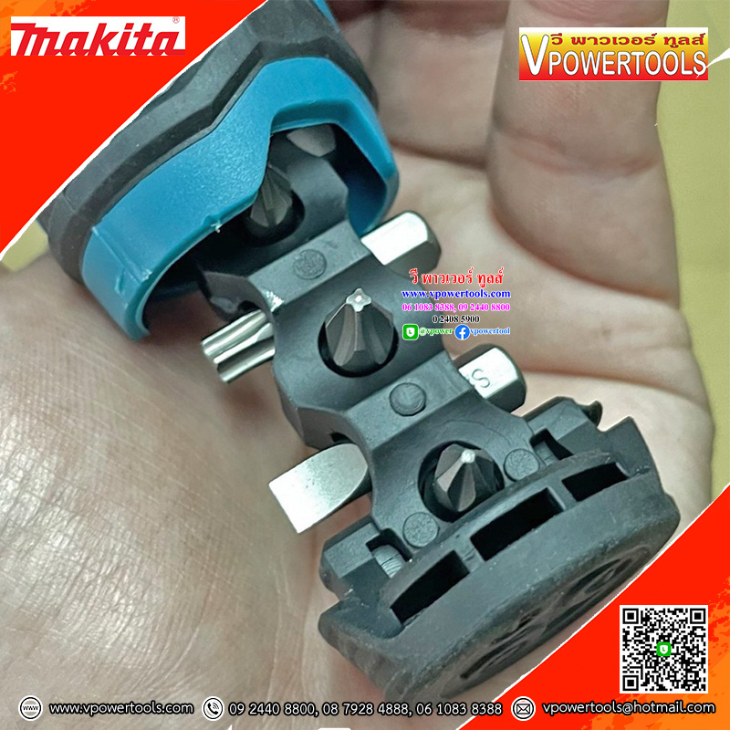 Makita E-10942 ไขควงด้ามฟรี พร้อมดอกไขควง 8 ชิ้นชุด