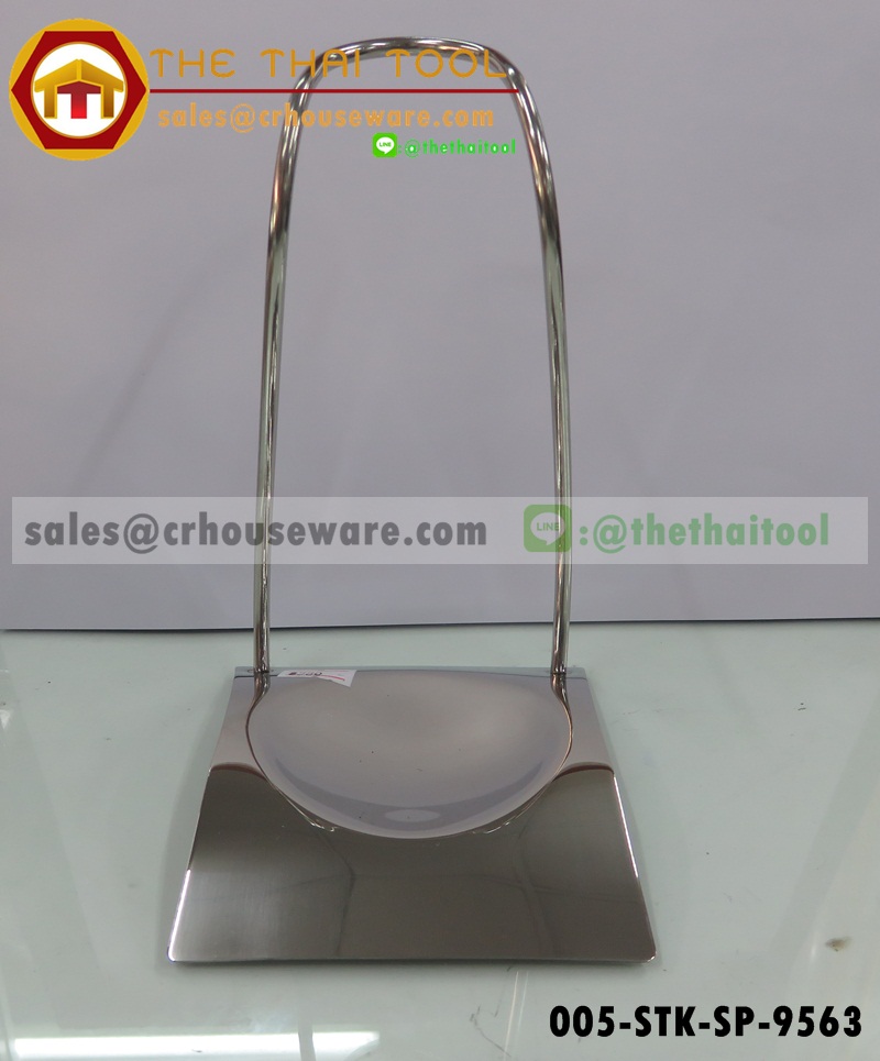 ขาตั้งวางกระบวยสแตนเลส Ladle holder 005-STK-SP-9563