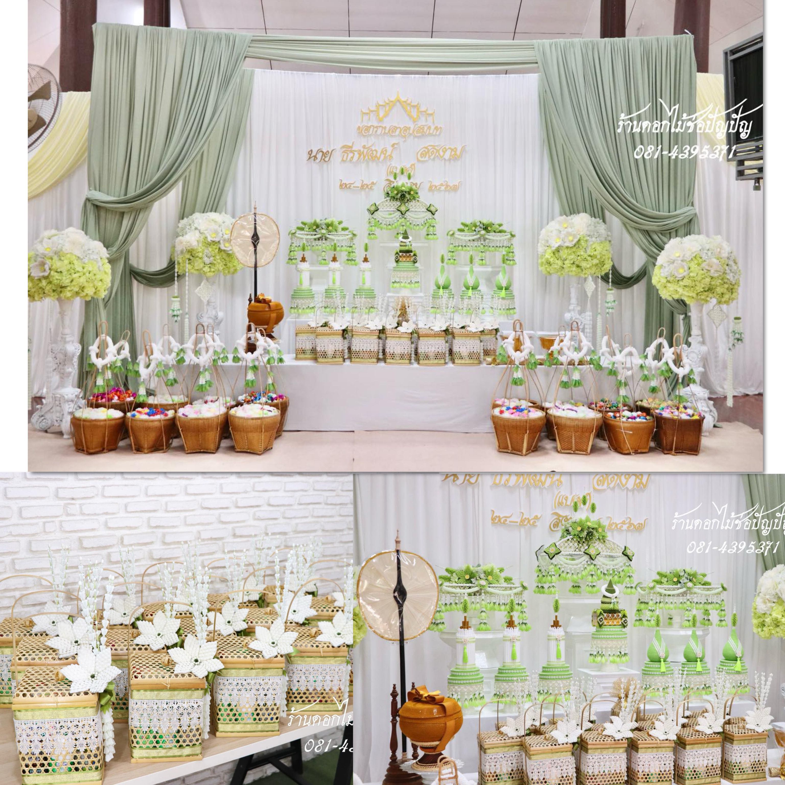 เครื่องบวชดอกไม้ประดิษฐ์สีเขียว และ ฉากวางเครื่องตั้งอัฐบริขาล