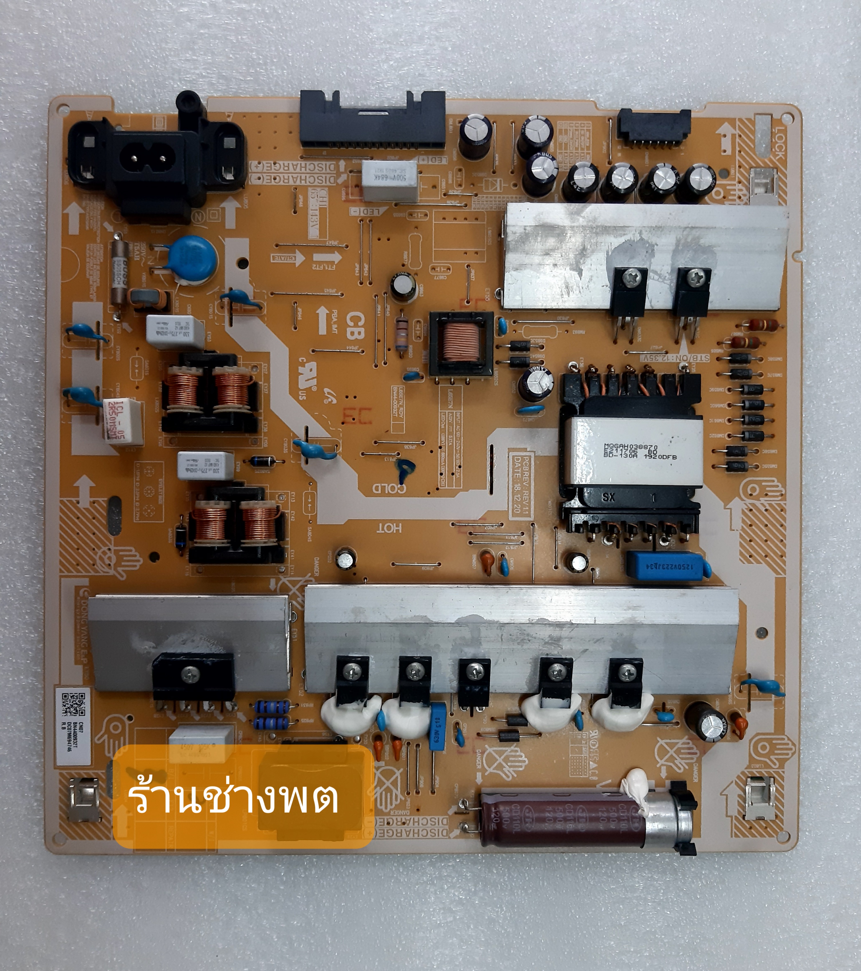 Power Supply พาร์ท BN44-00932T ใช้กับรุ่นUA65RU7400KXMR :UA65RU7400KXXT