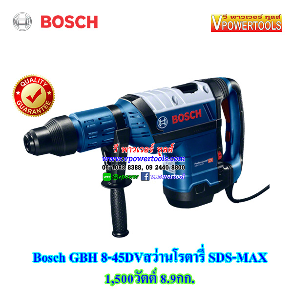 Bosch GBH8-45DV สว่านโรตารี่ SDS-MAX 1,500วัตต์ 45มม. 8.9กก.