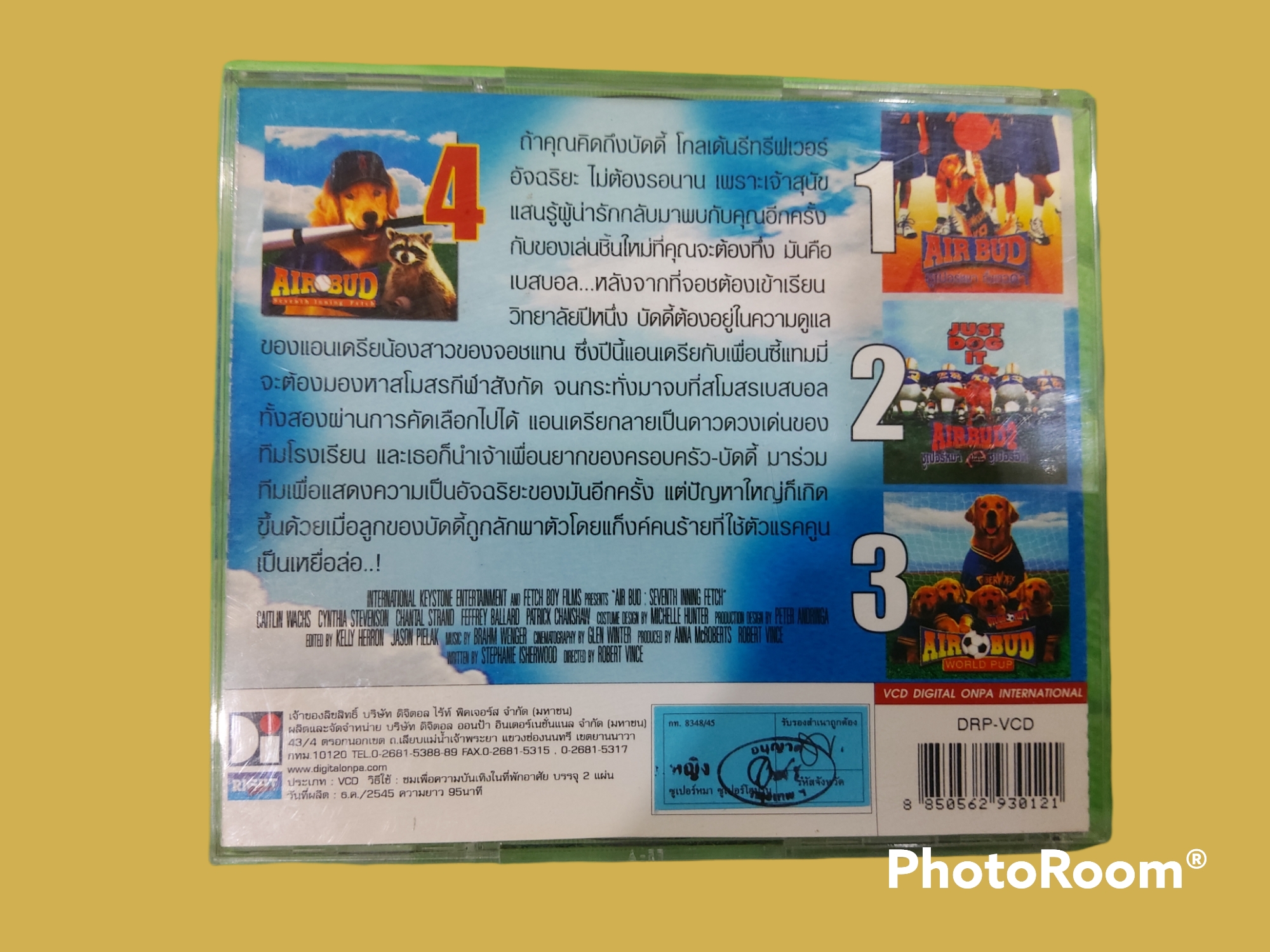 AIR BUD 2002 ซูปเปอร์หมา ซูปเปอร์โฮมรัน