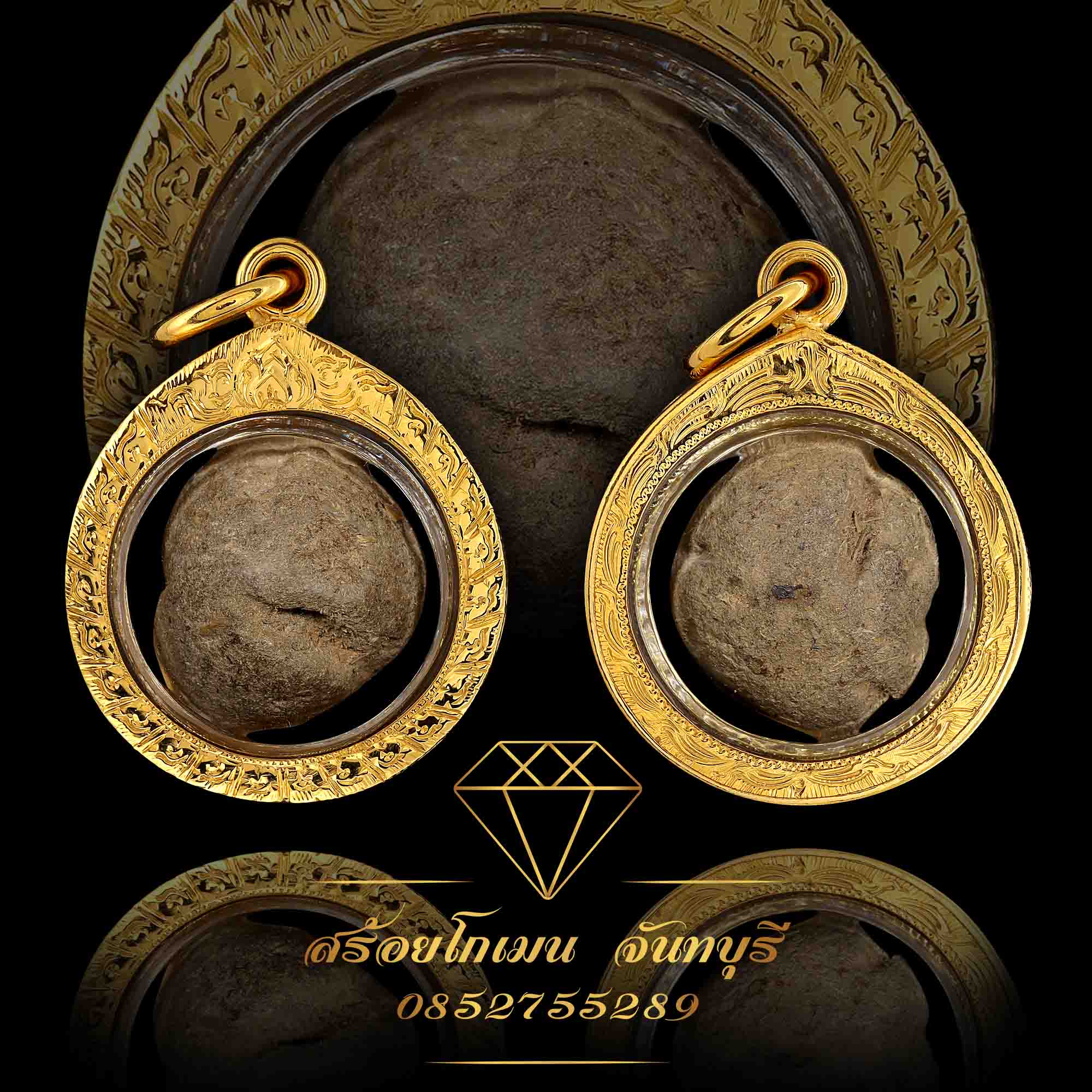 กรอบพระแกะลายแข้งสิงห์