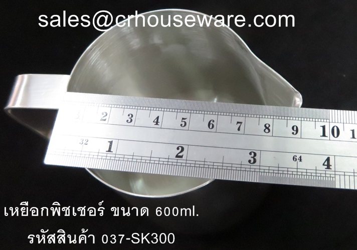 เหยือกพิชเชอร์ ขนาด 600ml. รหัสสินค้า 037-SK600,Picter,อุปกรณ์ทำกาแฟ,