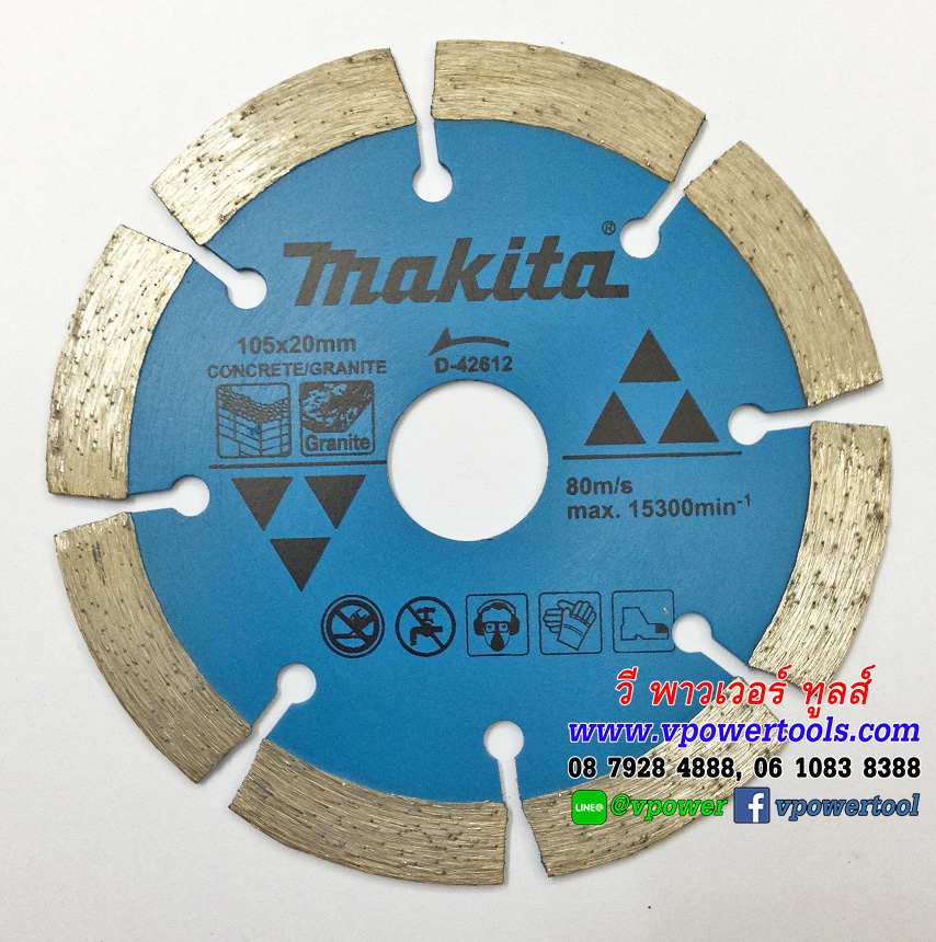 Makita D-42612 ใบตัดเพชร 4" (ทั่วไป) แท้ สีน้ำเงิน
