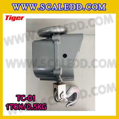 ตาชั่งแขวน1ตัน เครื่องชั่งแขวน1ตัน เครื่องชั่งแขวน1000kg เครื่องชั่งแขวนดิจิตอล1000kg พิกัด 1000kg ค่าละเอียด 0.5kg ตะขอหมุนได้360องศา เครื่องชั่งแขวนยี่ห้อ TIGER รุ่น TC-01