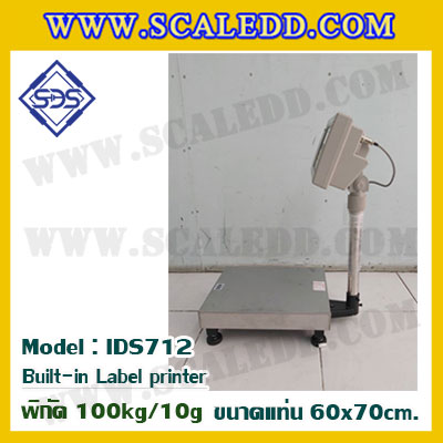 เครื่องชั่งตั้งพื้นพร้อมปริ้นสติ๊กเกอร์ในตัว พิกัด 100kg ค่าละเอียด 10g ขนาดแท่น 60x70cm. ยี่ห้อ SDS รุ่น IDS712-Label