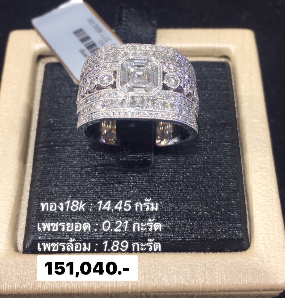 สั่งผลิตแหวนเพชรเบลเยี่ยมคัท แหวนแต่งงาน แหวนหมั้น ใส่เที่ยว ออกงาน แหวนทองคำ 18K 14.45 กรัม เพชรแท้ ยอด 0.21 กะรัต ล้อม 1.89 กะรัต ราคาถูกมาก มีใบรับประกันค่ะ