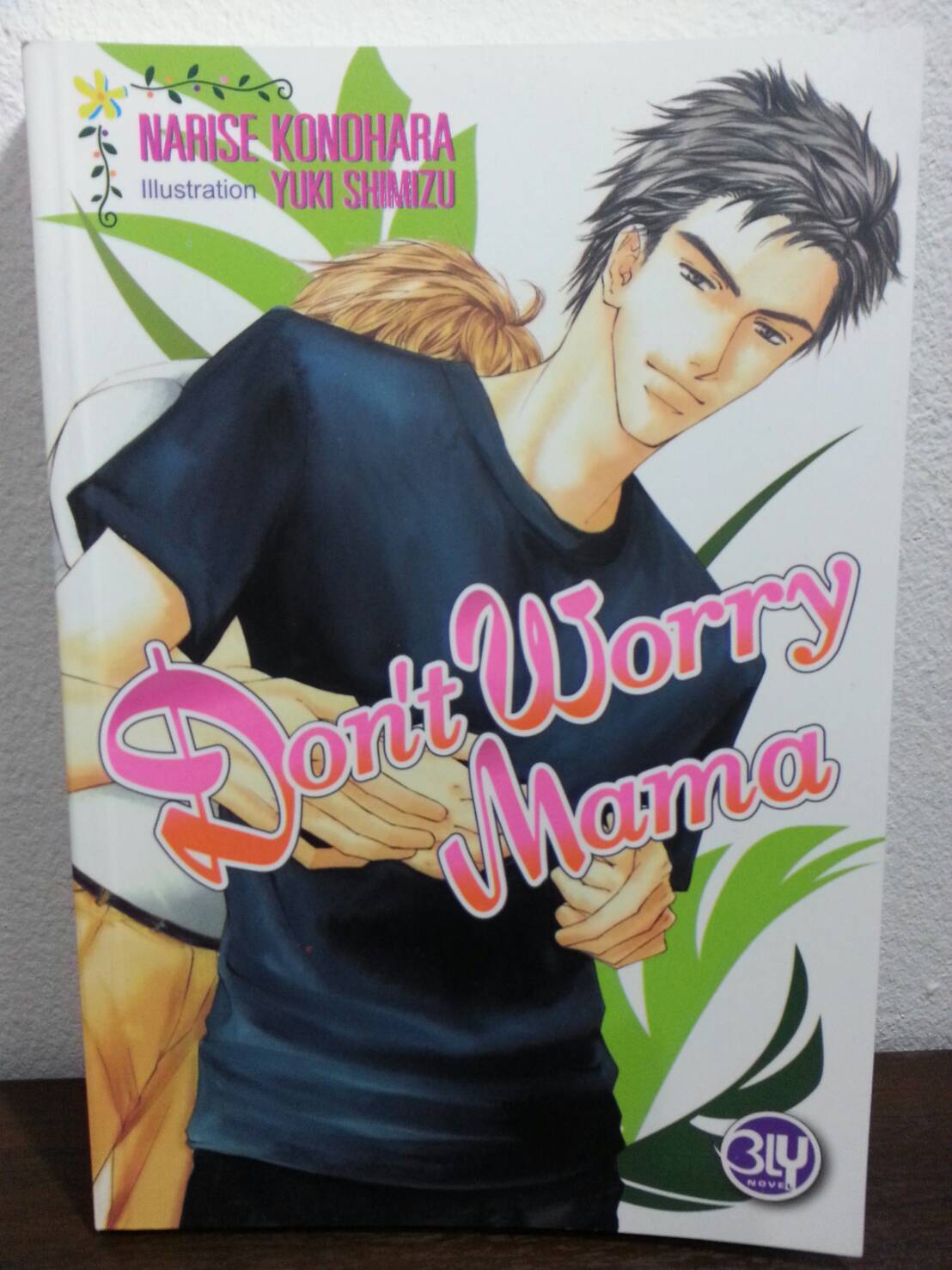 Don't Worry Mama Story By Narise Konohara มัดจำ 150 ค่าเช่า 30b.