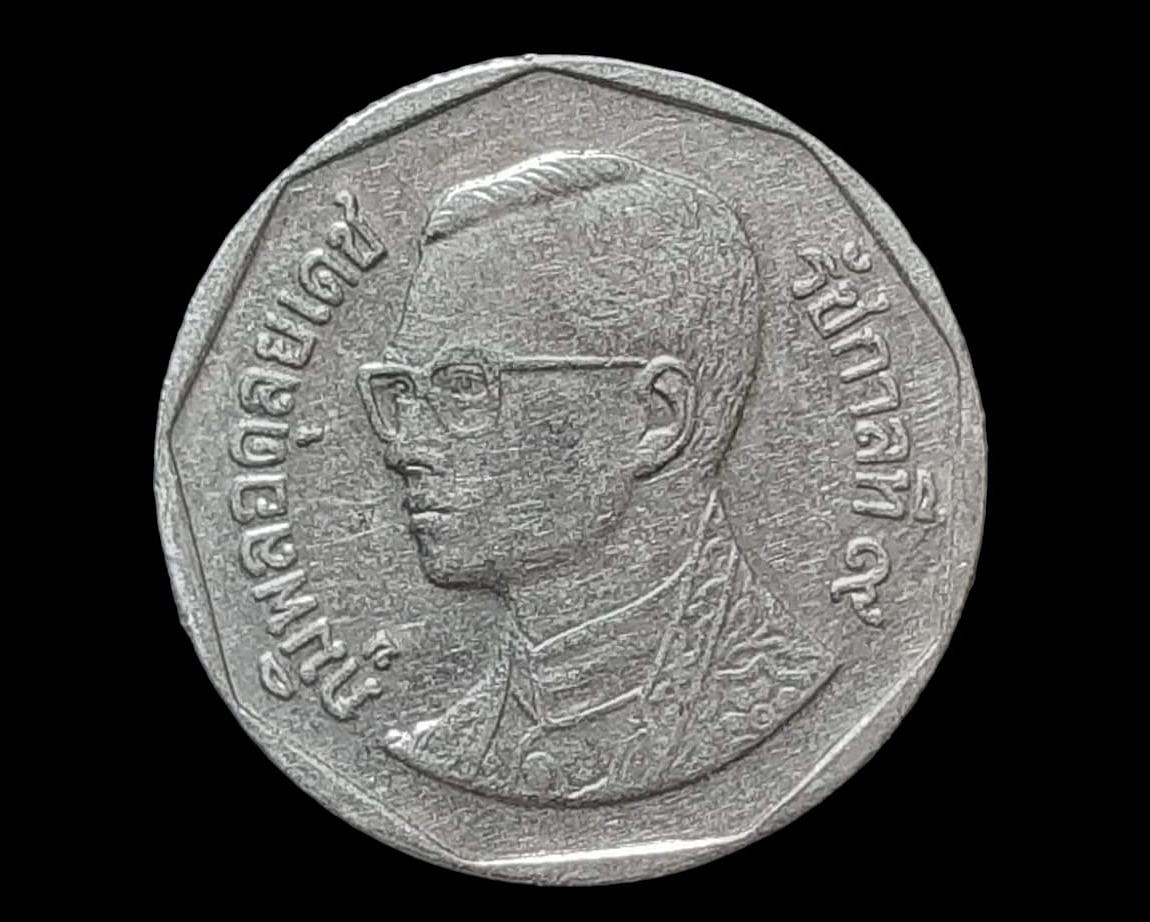 เหรียญ เงินหมุนเวียน รัชกาลที่ 9 5 Baht RAMA 9 2549 (2006)