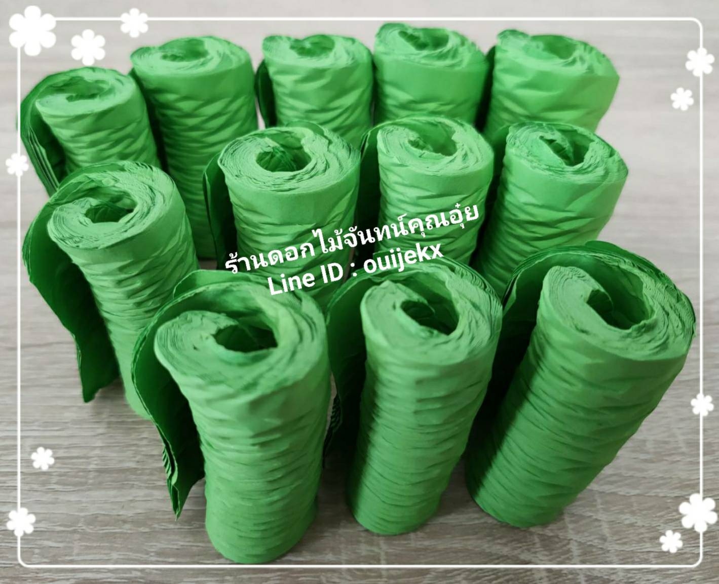 กลีบอัดดอกไม้จันทน์ สีเขียวตอง
