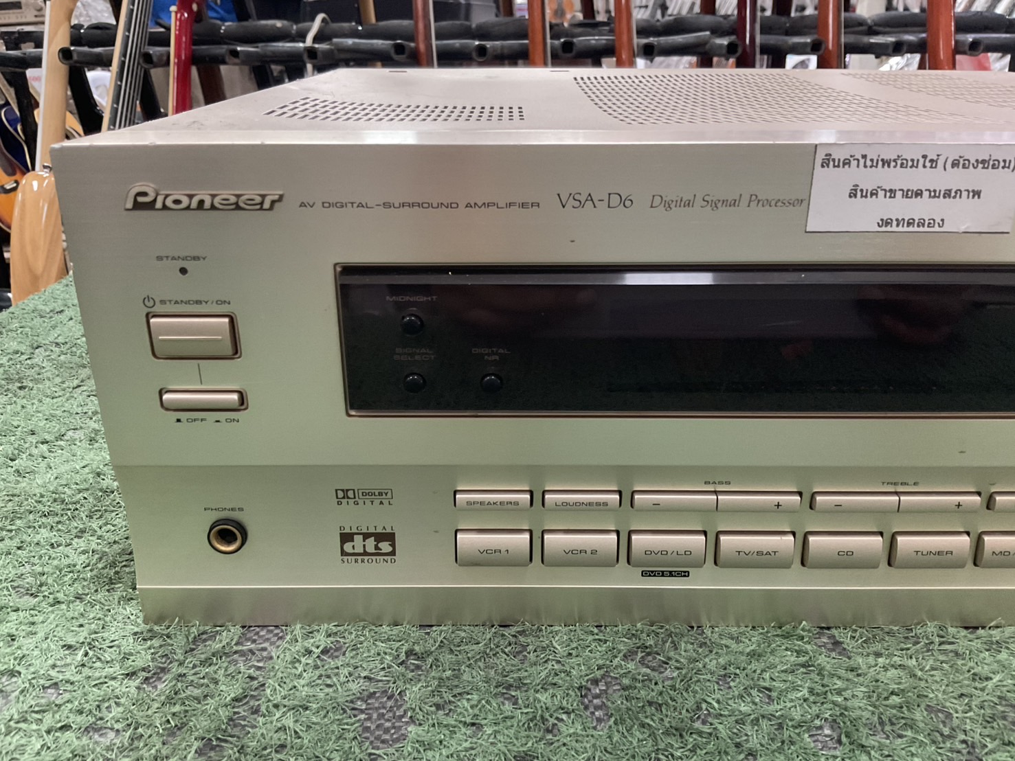 เครื่องขยายเสียง Pioneer : VSA-D6 สินค้าไม่พร้อมใช้งาน(ต้องซ่อม)