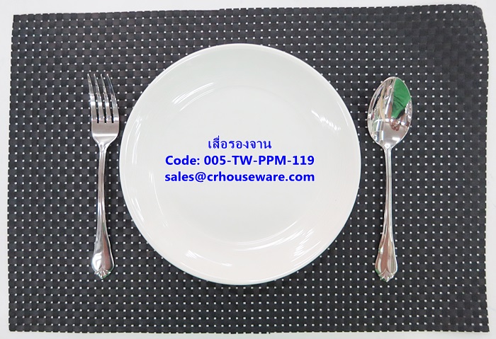 เสื่อรองจาน พลาสติกสาน -ตารางใหญ่สีดำ Code: 005-TW-PPM-119