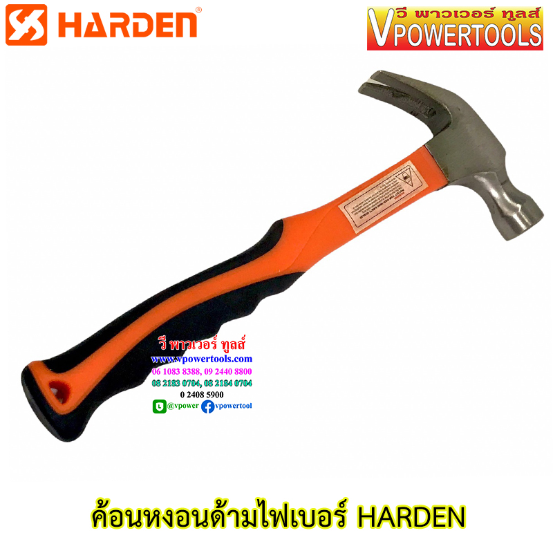 Harden 590215 ค้อนหงอนด้ามไฟเบอร์ 16ออนซ์