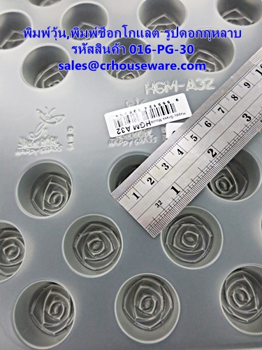พิมพ์วุ้น,พิมพ์วุ้น,พิมพ์ช็อคโกแล็ต,แบบหล่อเทียน-กุหลาบเล็ก 30 ช่อง รหัสสินค้า 016-PG-30