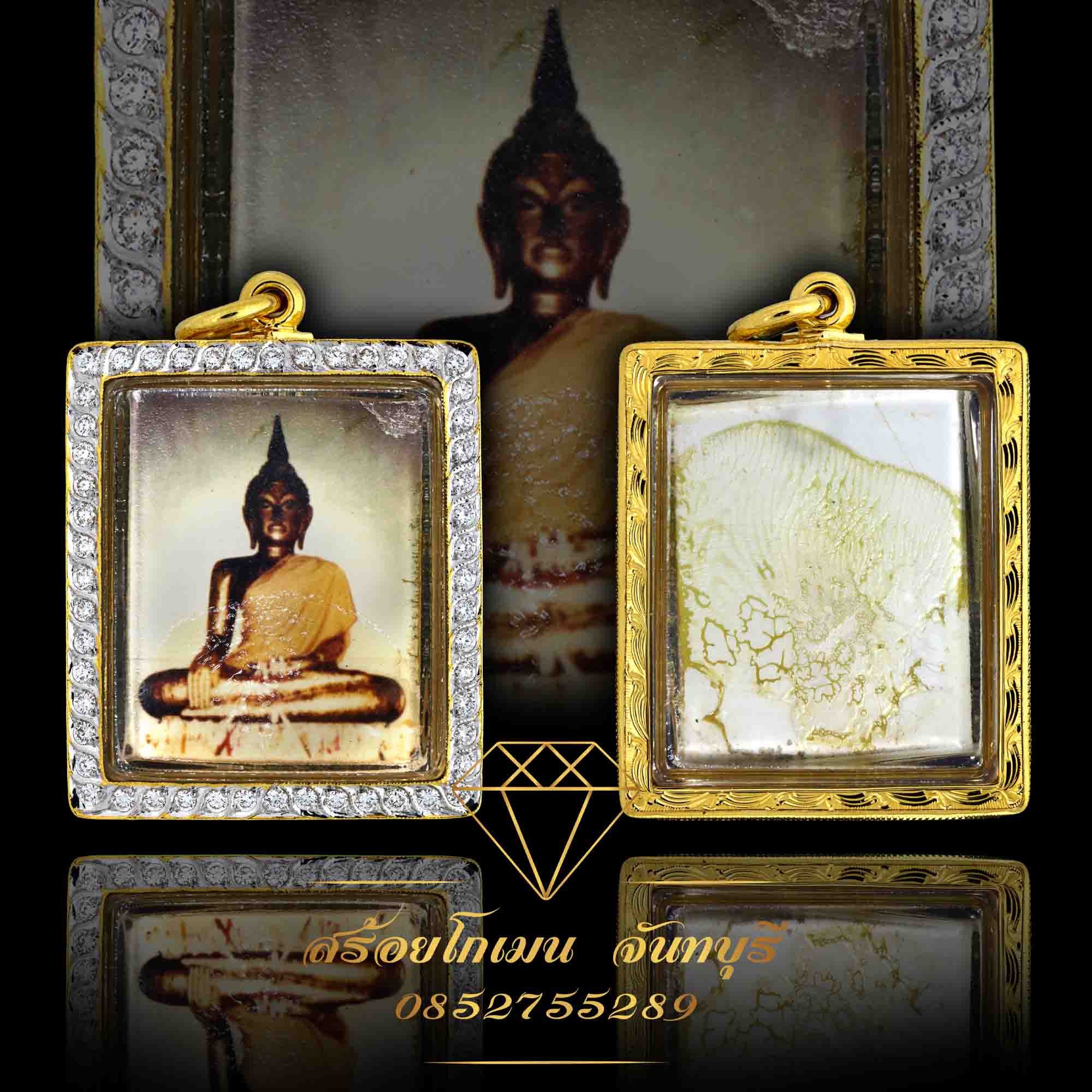 กรอบพระหลวงพ่อใหญ่ วัดโยธานิมิตร
