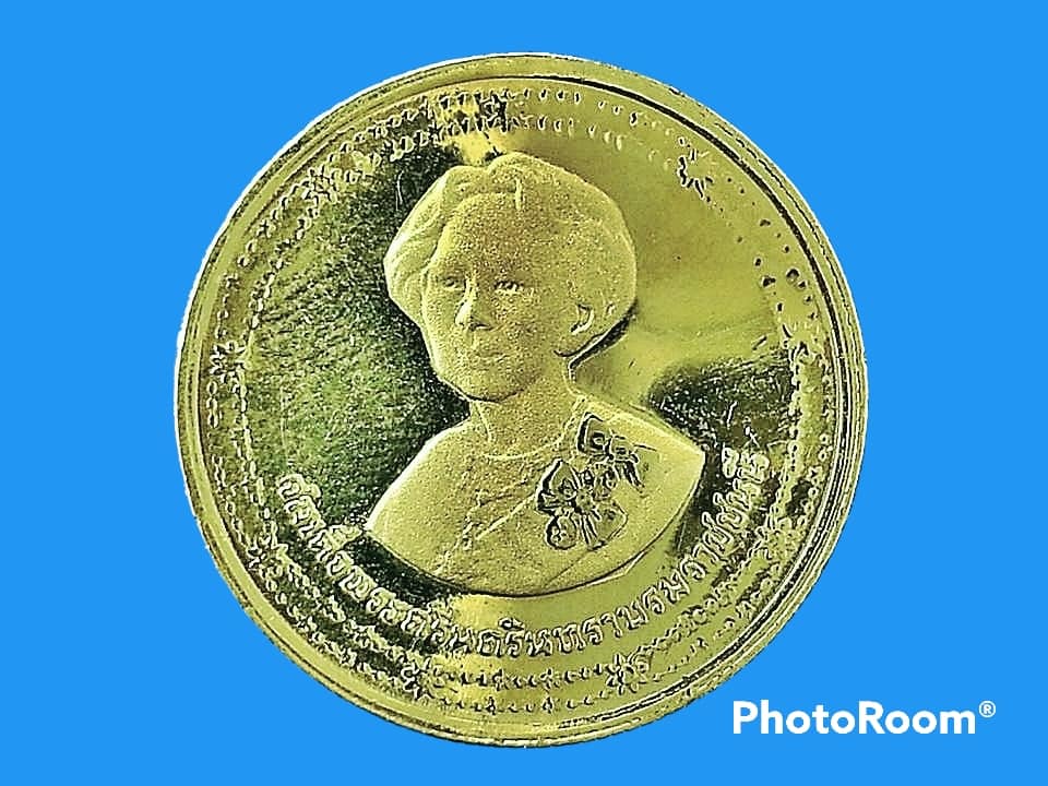 พระชนมายุ 90 พรรษา สมเด็จพระศรีนครินทราบรมราชชนนี 2 Baht (90th Birthday of Princess Mother Srinagarindra)