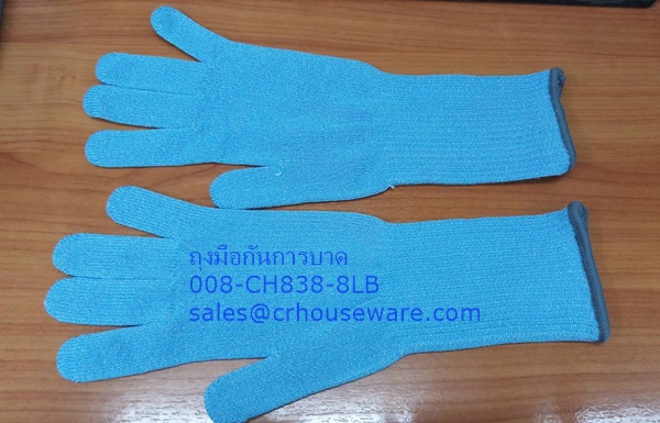 ถุงมือกันการบาด 008-CH838-8LB