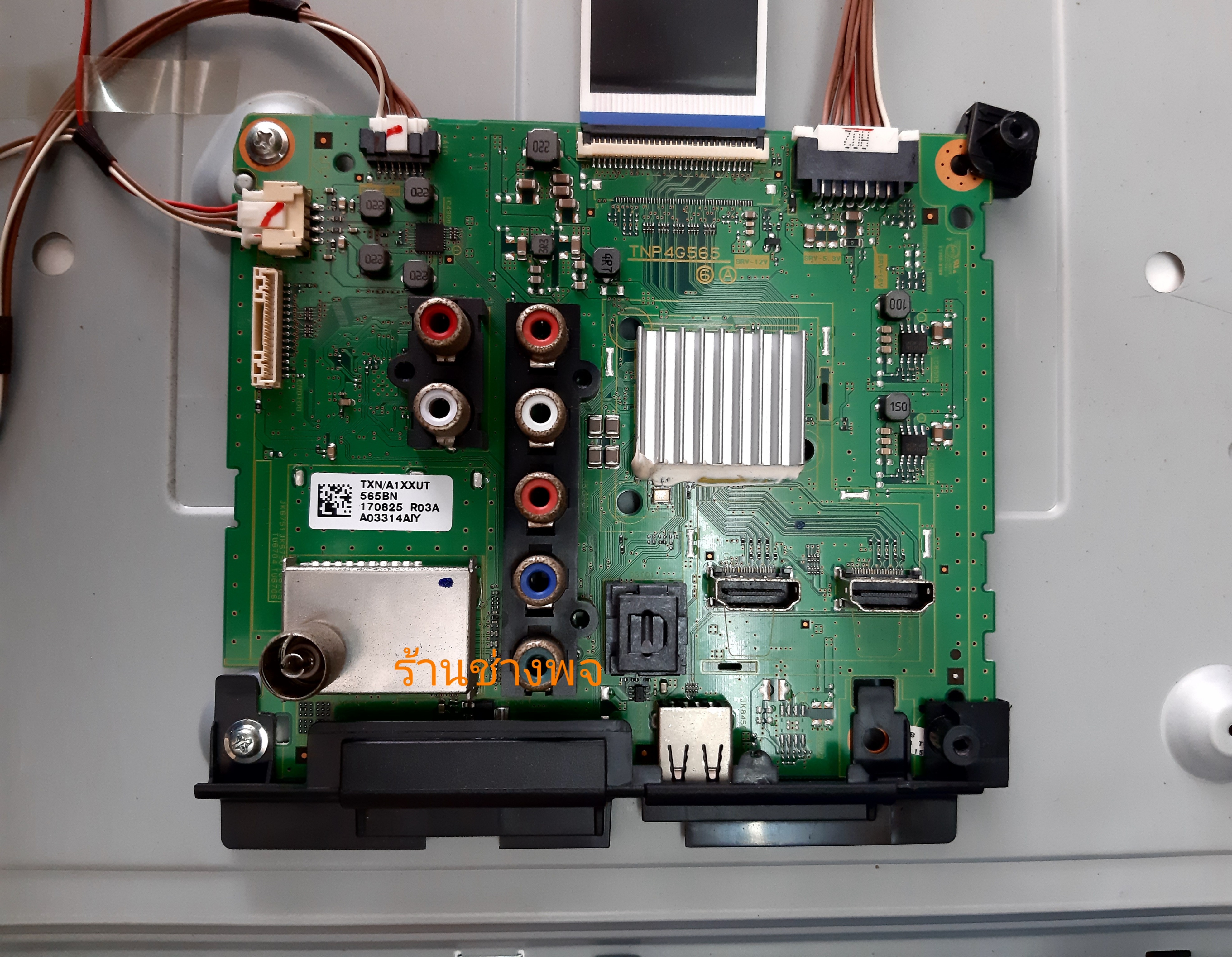 เมนบอร์ด PANASONIC TH-32E410T
