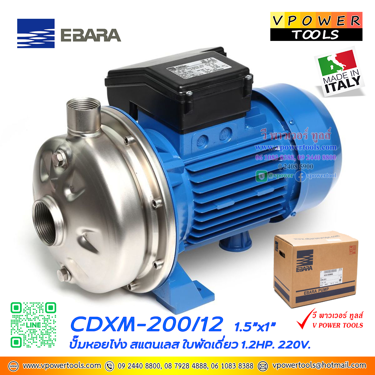 EBARA เอบาร่า รุ่น CDXM-200/12 ปั๊มน้ำหอยโข่งผลิตจากสแตนเลส แบบใบพัดเดี่ยว