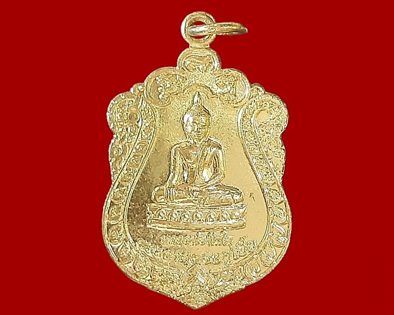 เหรียญ หลวงพ่อทันใจ พระธาตุกู่เบี้ย เชียงราย มีกล่อง
