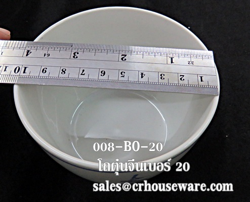 โถตุ๋นจีนกระเบื้องเบอร์ 20 รหัสสินค้า 008-B020