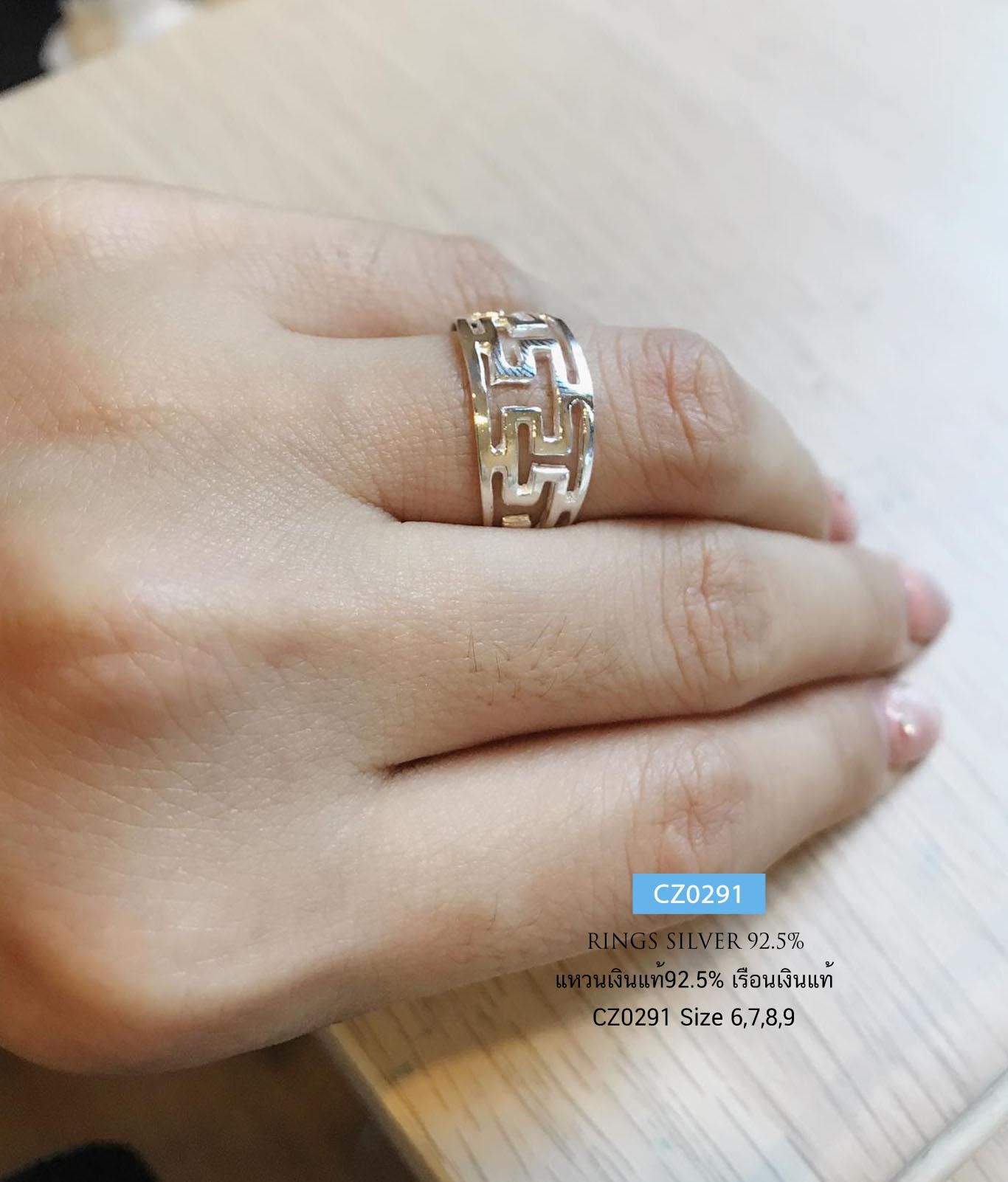 แหวนเงินแท้92.5% แหวนเกลี้ยง ฉลุลาย หน้ากว้าง 1.0 cm. size 6-9(เนื้อเงินแท้)