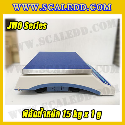 เครื่องชั่งดิจิตอล พิกัดน้ำหนัก 15kg ยี่ห้อ JADEVER รุ่น JWO-15K ความละเอียด 1g (มีใบตรวจรับรองจากสำนักชั่งตวงวัด)
