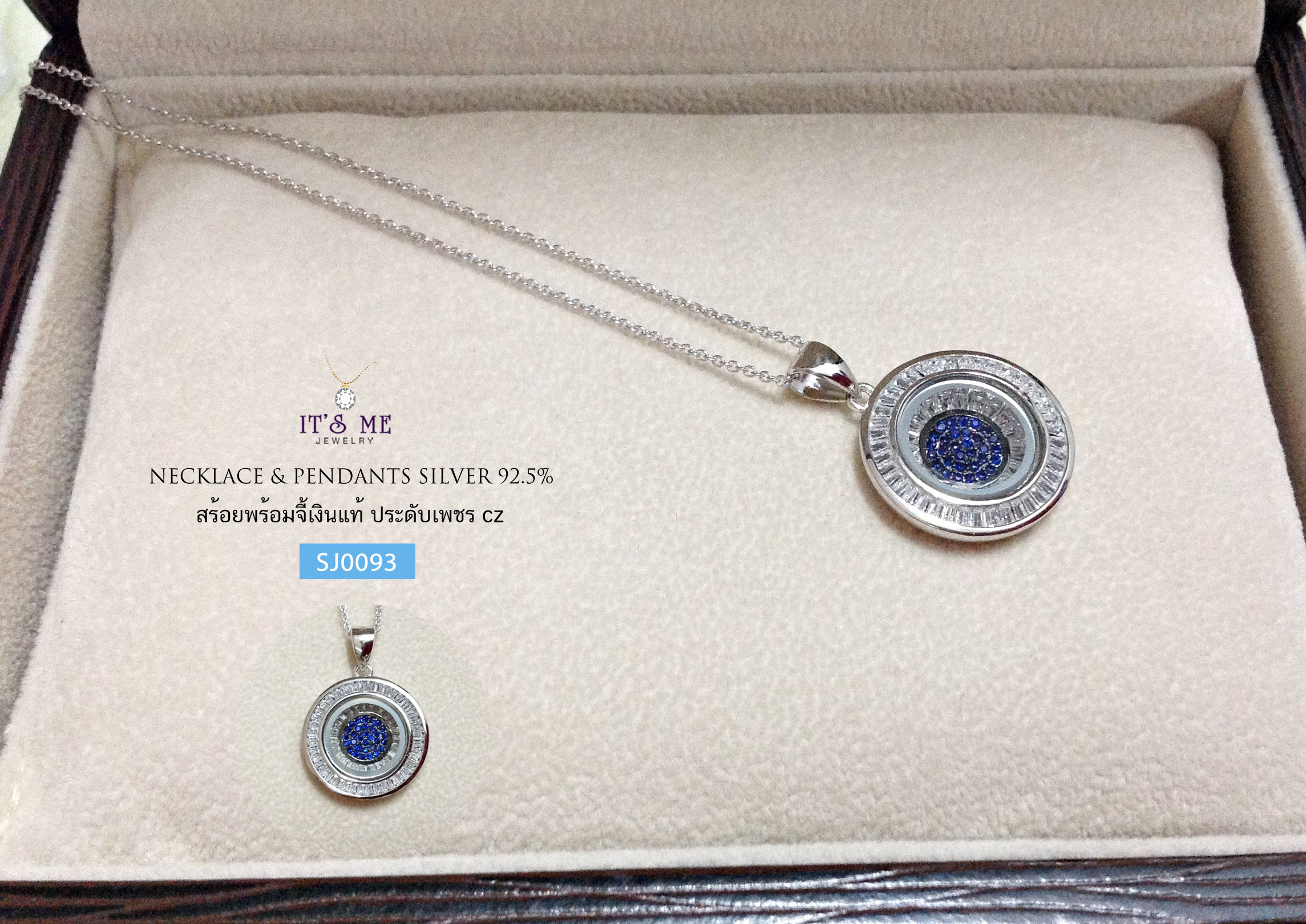 สร้อยเงินแท้พร้อมจี้ งาน CHOPARD ล้อมเพชร cz