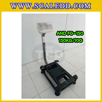 เครื่องชั่งน้ำหนักดิจิตอล พิกัด150กิโลกรัม ความละเอียด20g ยี่ห้อ AND รุ่น FG-150 ขนาดแท่นชั่ง39*53cm (เครื่องชั่งผ่านตรวจรับรองจากสำนักชั่งตวงวัด)